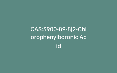 CAS:3900-89-8|2-Chlorophenylboronic Acid