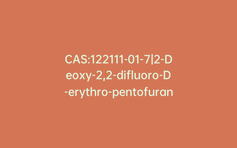 CAS:122111-01-7|2-Deoxy-2,2-difluoro-D-erythro-pentofuranos-1-ulose-3,5-dibenzoate