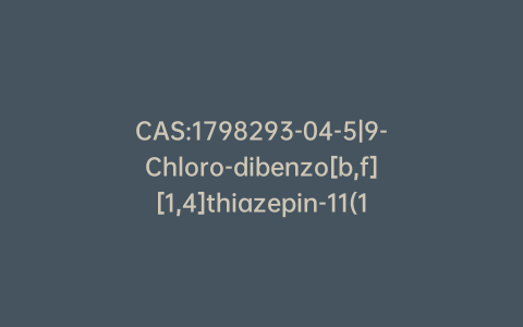 CAS:1798293-04-5|9-Chloro-dibenzo[b,f][1,4]thiazepin-11(10H)-one