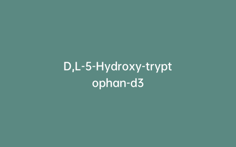D,L-5-Hydroxy-tryptophan-d3