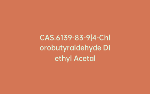 CAS:6139-83-9|4-Chlorobutyraldehyde Diethyl Acetal