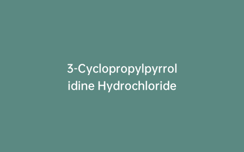 3-Cyclopropylpyrrolidine Hydrochloride
