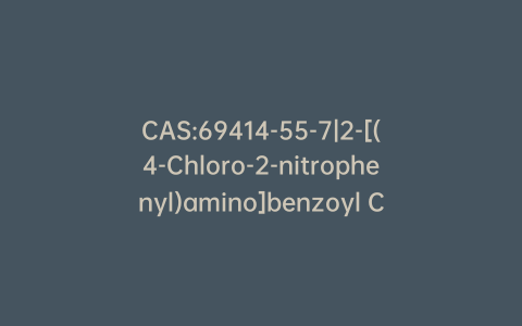 CAS:69414-55-7|2-[(4-Chloro-2-nitrophenyl)amino]benzoyl Chloride