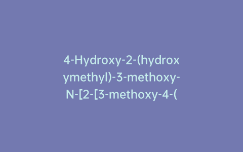 4-Hydroxy-2-(hydroxymethyl)-3-methoxy-N-[2-[3-methoxy-4-(phenylmethoxy)phenyl]ethyl]-benzeneacetamide