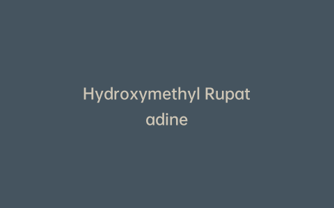 Hydroxymethyl Rupatadine