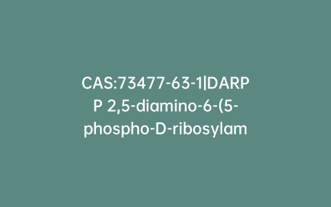 CAS:73477-63-1|DARPP 2,5-diamino-6-(5-phospho-D-ribosylamino)-pyrimidin-4(3H)-one