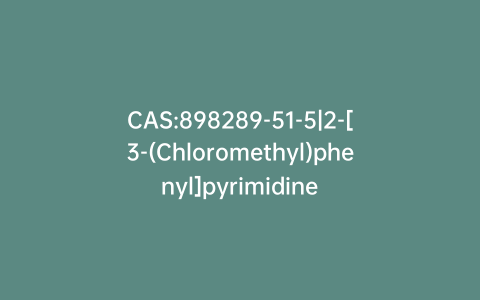 CAS:898289-51-5|2-[3-(Chloromethyl)phenyl]pyrimidine