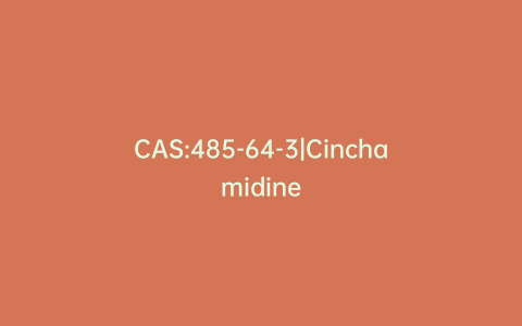 CAS:485-64-3|Cinchamidine