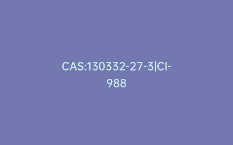 CAS:130332-27-3|CI-988
