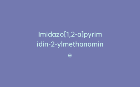Imidazo[1,2-a]pyrimidin-2-ylmethanamine