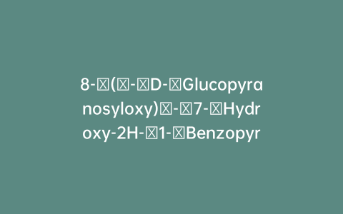 8-(Β-D-Glucopyranosyloxy)-7-Hydroxy-2H-1-Benzopyran-2-One