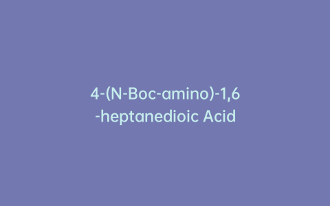 4-(N-Boc-amino)-1,6-heptanedioic Acid