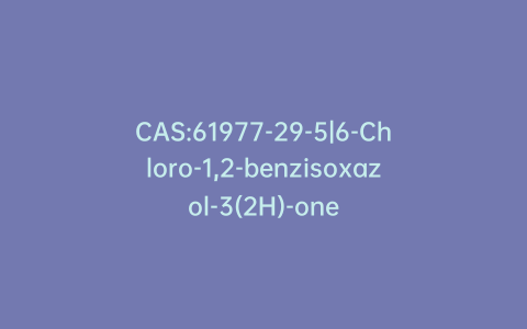 CAS:61977-29-5|6-Chloro-1,2-benzisoxazol-3(2H)-one