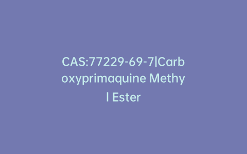 CAS:77229-69-7|Carboxyprimaquine Methyl Ester
