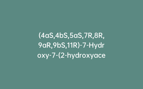 (4aS,4bS,5aS,7R,8R,9aR,9bS,11R)-7-Hydroxy-7-(2-hydroxyacetyl)-4a,8,11-trimethyl-5a,6,6a,7,8,9,9a,9b,10,11-decahydrocyclopenta[1,2]phenanthro[4,4a-b]oxiren-2(4aH)-one