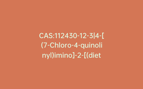 CAS:112430-12-3|4-[(7-Chloro-4-quinolinyl)imino]-2-[(diethylamino)methyl]-2,5-cyclohexadien-1-one