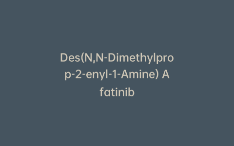 Des(N,N-Dimethylprop-2-enyl-1-Amine) Afatinib