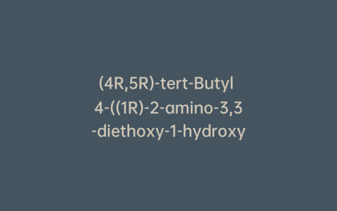 (4R,5R)-tert-Butyl 4-((1R)-2-amino-3,3-diethoxy-1-hydroxypropyl)-2,2,5-trimethyloxazolidine-3-carboxylate