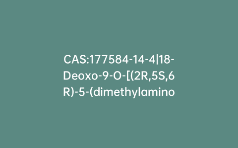 CAS:177584-14-4|18-Deoxo-9-O-[(2R,5S,6R)-5-(dimethylamino)tetrahydro-6-methyl-2H-pyran-2-yl]-3-Omethylleucomycin V