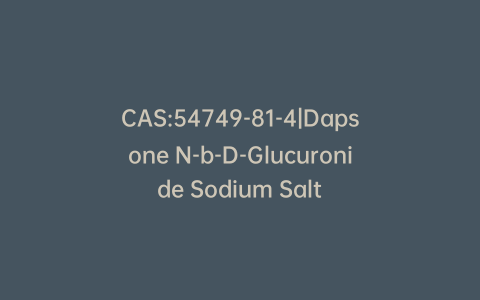 CAS:54749-81-4|Dapsone N-b-D-Glucuronide Sodium Salt