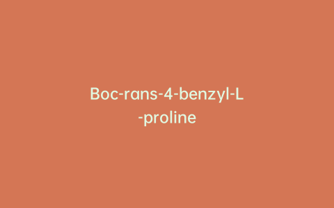 Boc-rans-4-benzyl-L-proline
