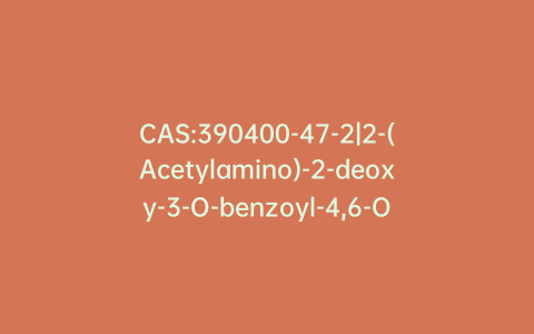 CAS:390400-47-2|2-(Acetylamino)-2-deoxy-3-O-benzoyl-4,6-O-benzylidene-D-galactopyranose Trichloroacetimidate
