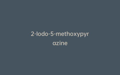 2-Iodo-5-methoxypyrazine