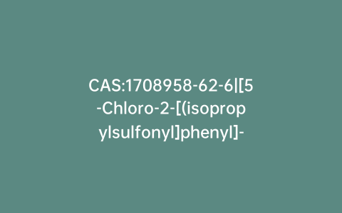 CAS:1708958-62-6|[5-Chloro-2-[(isopropylsulfonyl]phenyl]-hydrazine