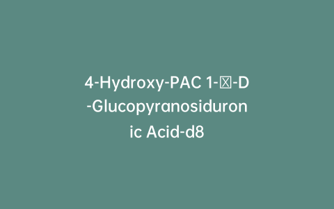 4-Hydroxy-PAC 1-β-D-Glucopyranosiduronic Acid-d8