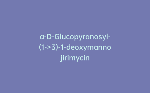 a-D-Glucopyranosyl-(1->3)-1-deoxymannojirimycin