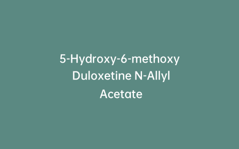5-Hydroxy-6-methoxy Duloxetine N-Allyl Acetate