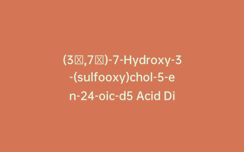 (3β,7α)-7-Hydroxy-3-(sulfooxy)chol-5-en-24-oic-d5 Acid Disodium Salt
