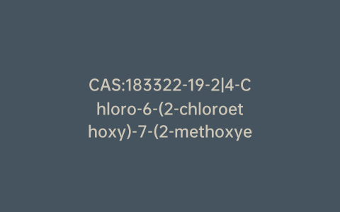 CAS:183322-19-2|4-Chloro-6-(2-chloroethoxy)-7-(2-methoxyethoxy)quinazoline
