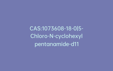 CAS:1073608-18-0|5-Chloro-N-cyclohexylpentanamide-d11