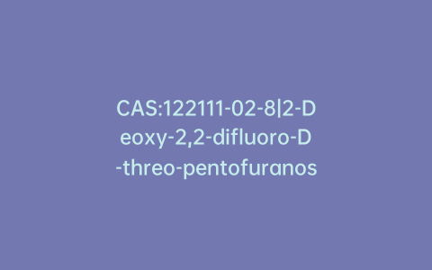 CAS:122111-02-8|2-Deoxy-2,2-difluoro-D-threo-pentofuranos-1-ulose-3,5-dibenzoate