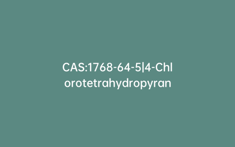 CAS:1768-64-5|4-Chlorotetrahydropyran