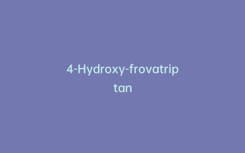 4-Hydroxy-frovatriptan