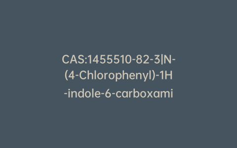 CAS:1455510-82-3|N-(4-Chlorophenyl)-1H-indole-6-carboxamide