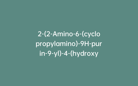 2-(2-Amino-6-(cyclopropylamino)-9H-purin-9-yl)-4-(hydroxymethyl)cyclopentanol (Mixture of Diastereomers)