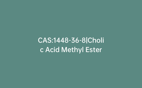 CAS:1448-36-8|Cholic Acid Methyl Ester