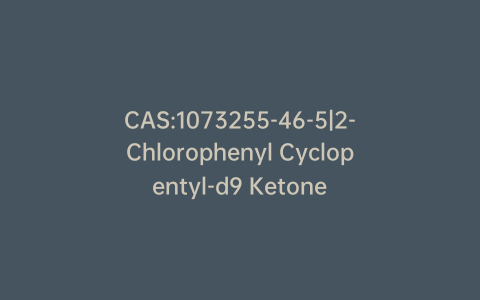 CAS:1073255-46-5|2-Chlorophenyl Cyclopentyl-d9 Ketone