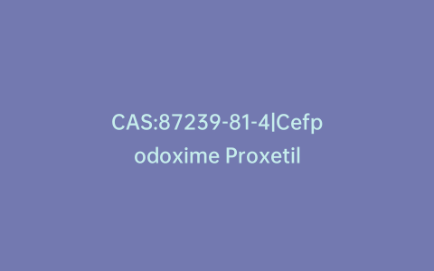 CAS:87239-81-4|Cefpodoxime Proxetil