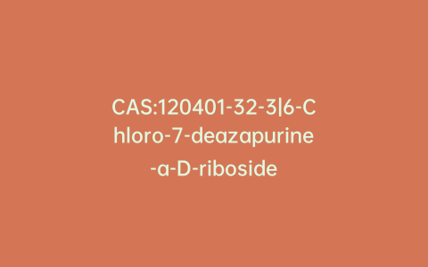 CAS:120401-32-3|6-Chloro-7-deazapurine-a-D-riboside