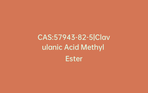 CAS:57943-82-5|Clavulanic Acid Methyl Ester