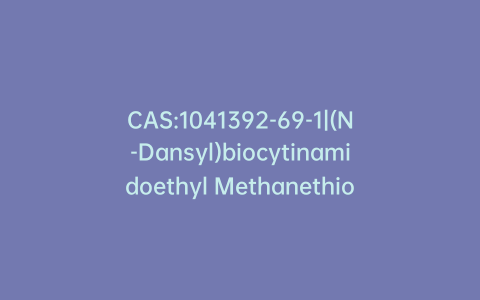 CAS:1041392-69-1|(N-Dansyl)biocytinamidoethyl Methanethiosulfonate