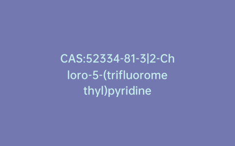 CAS:52334-81-3|2-Chloro-5-(trifluoromethyl)pyridine