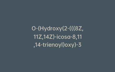 O-(Hydroxy(2-(((8Z,11Z,14Z)-icosa-8,11,14-trienoyl)oxy)-3-(icosyloxy)propoxy)phosphoryl)-L-serine
