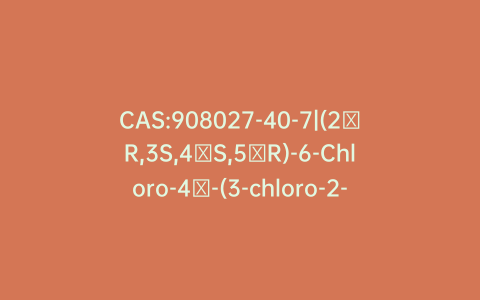 CAS:908027-40-7|(2′R,3S,4′S,5′R)-6-Chloro-4′-(3-chloro-2-fluorophenyl)-N-[(3S)-3,4-dihydroxybutyl]-2′-(2,2-dimethylpropyl)-1,2-dihydro-2-oxospiro[3H-indole-3,3′-pyrrolidine]-5′-carboxamide
