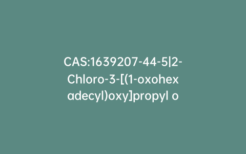 CAS:1639207-44-5|2-Chloro-3-[(1-oxohexadecyl)oxy]propyl octadecanoate