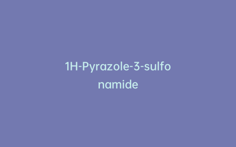 1H-Pyrazole-3-sulfonamide